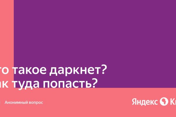 Кракен лого маркетплейс