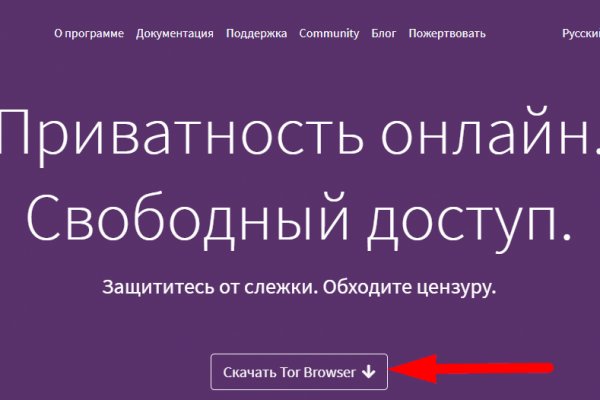 Кракен сообщество