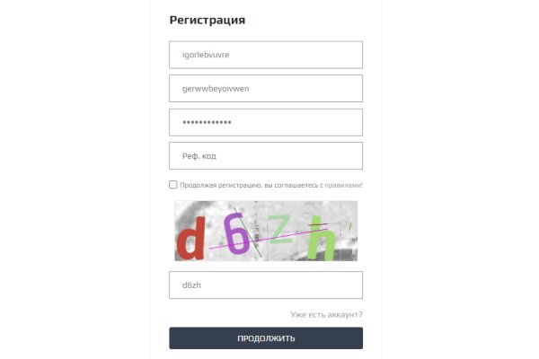 Не работает сайт kraken