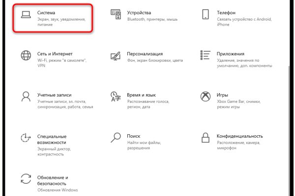 Darknet ссылки