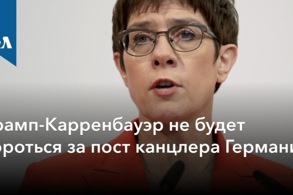 Кракен онион ссылка на тор