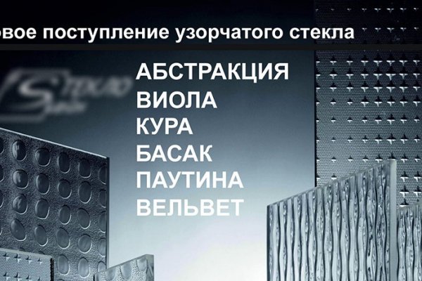 Гидра и кракен