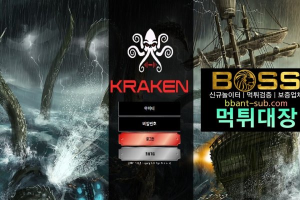 Kraken 12at