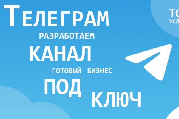 Как попасть на кракен с айфона