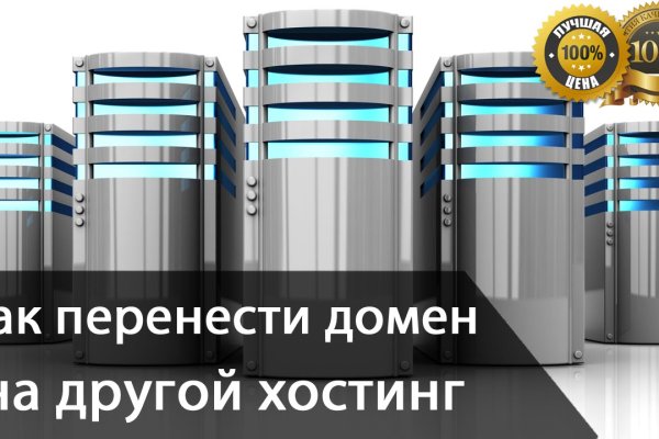 Что такое кракен маркет