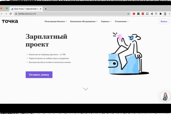 Darkmarket