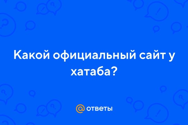 Кракен даркнет ссылка для тор