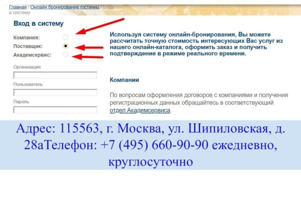 Кракен ссылка gigageek ru