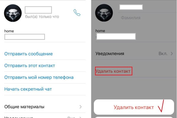Ссылка кракен через тор