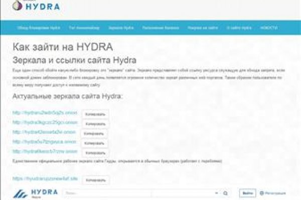 Ссылка даркнет маркет