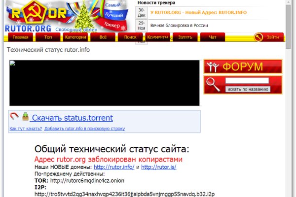Кракен сайт что будет если зайти