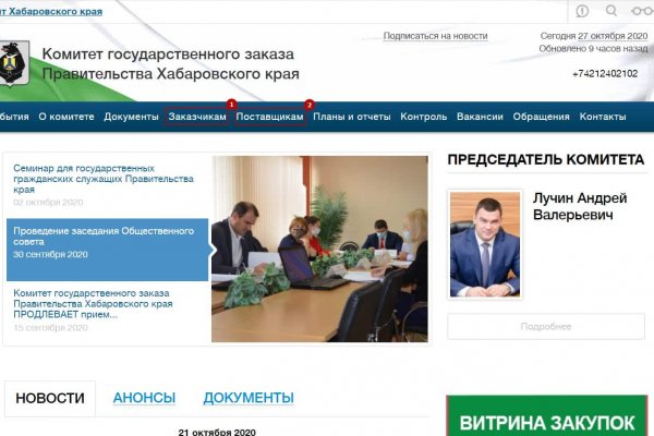 Зеркала сайта кракен tor