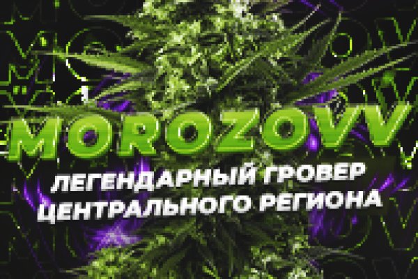 Что такое кракен сайт