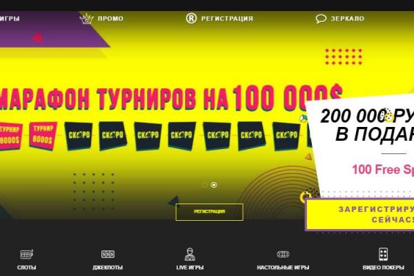 Как восстановить аккаунт в кракен