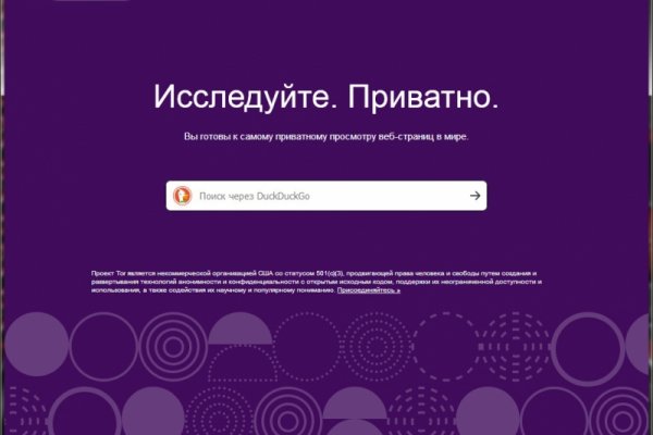 Кракен онлайн