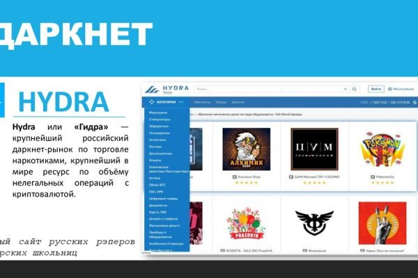 Кракен даркнет что известно