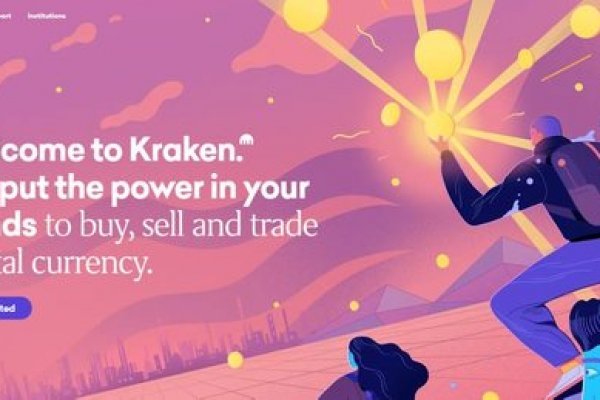 Рабочий сайт kraken