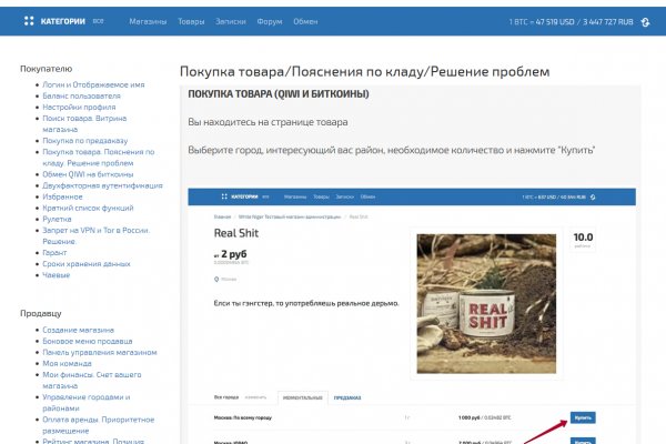 Кракен порошок