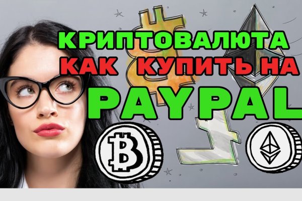 Актуальная ссылка на кракен kraken