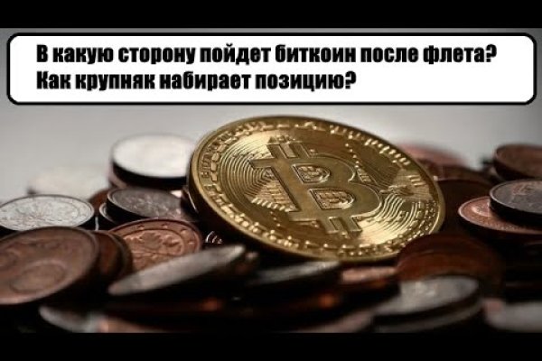 Кракен тор krakens13 at