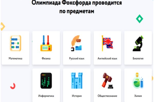 Кракен сайт at