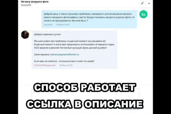 Кракен без впн