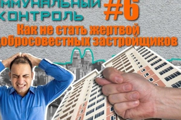 Кракен сайт войти