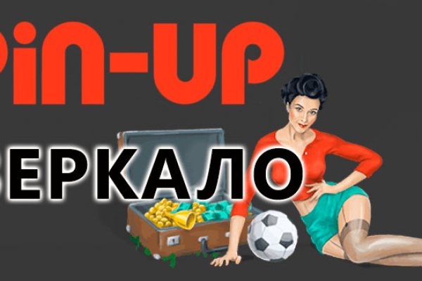 Кракен krakens13 at