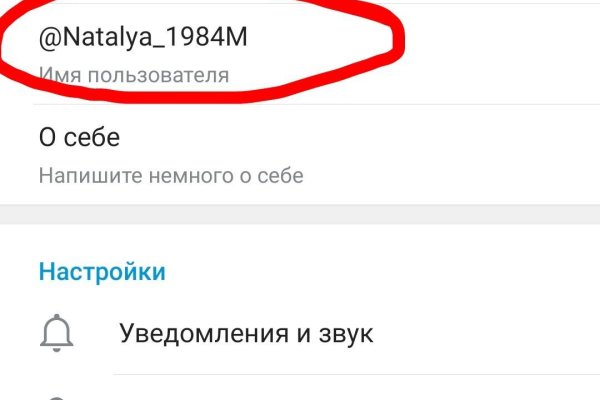 Кракен 2krnk