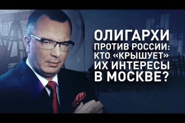 Ссылка на кракен официальный