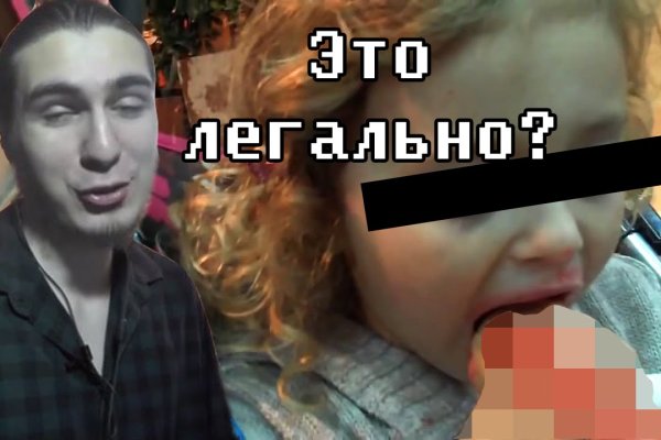Кракен зеркало gigageek ru
