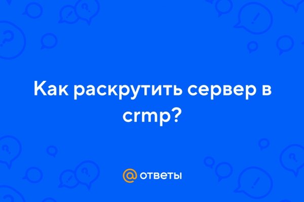 Кракен гидра