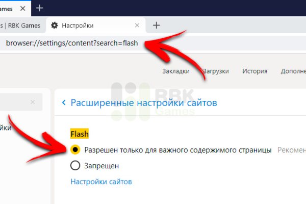 Кракен онион зеркало
