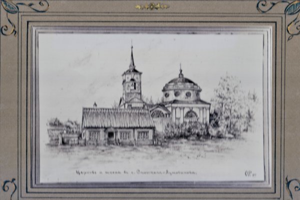 Кракен с айфона