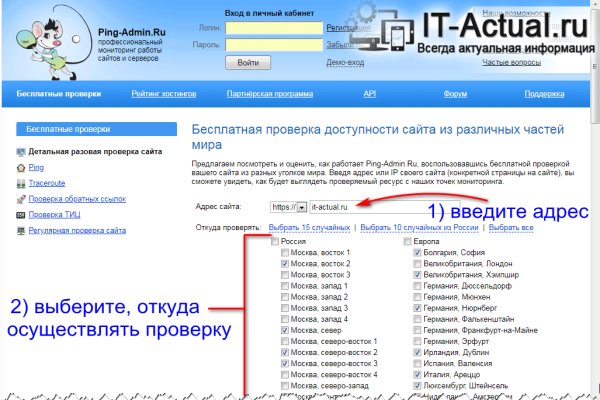 Kraken торговая площадка ссылка