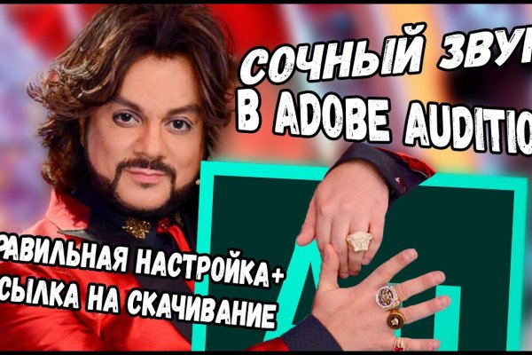 Адрес сайта кракен