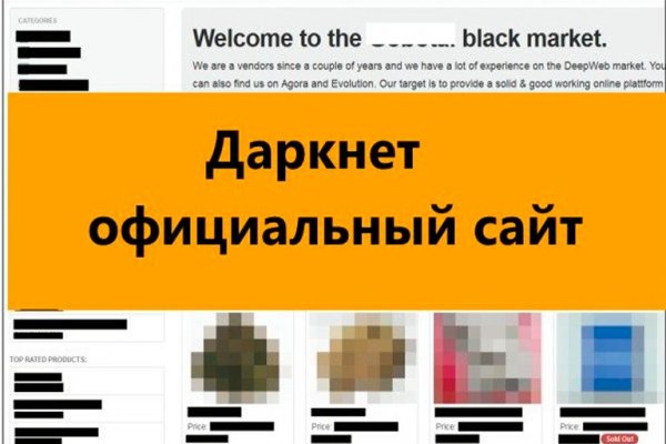 Почему не работает сайт кракен