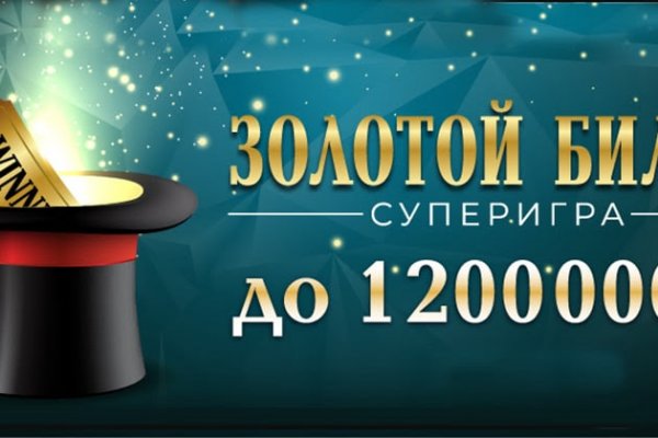 Ссылка на кракен