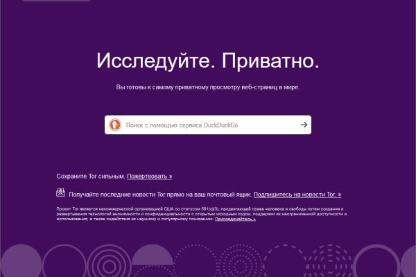 Актуальный домен кракена