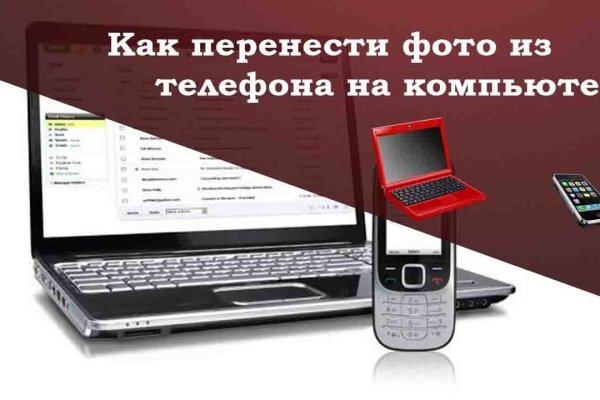 Как зайти на кракен через тор