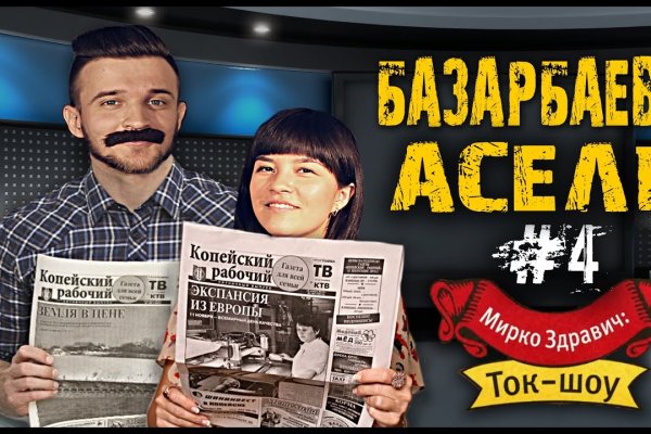Клир ссылка на кракен 2025