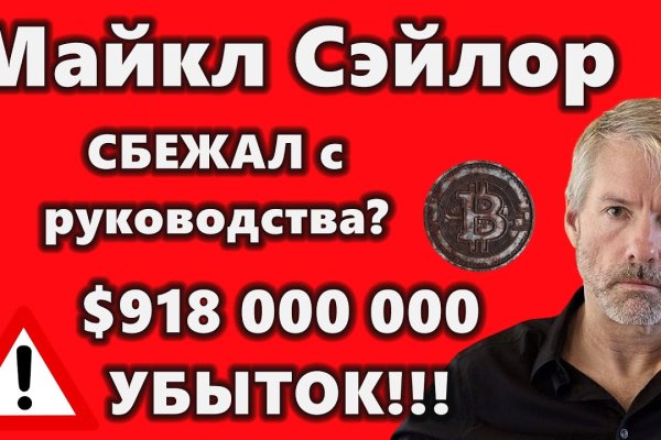 Ссылки на кракен мегу