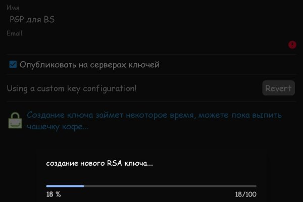 Как выйти на кракен