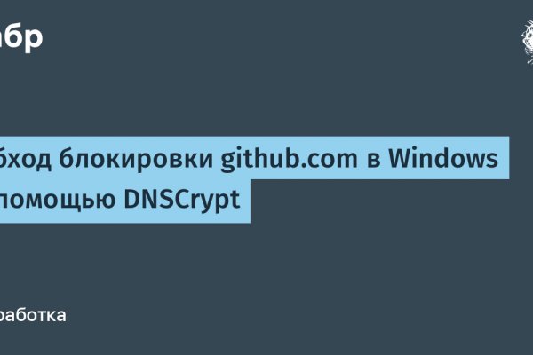Kraken даркнет рынок ссылка