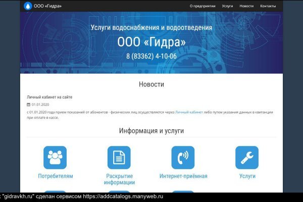 Кракен 12 сайт