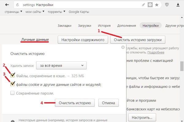 Кракен маркет kr2web in