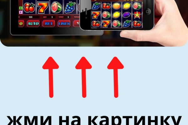 Кракен рабочая ссылка на сайт