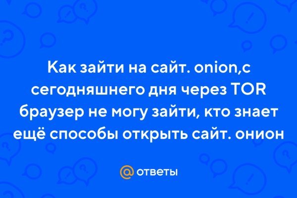 Как найти кракен шоп