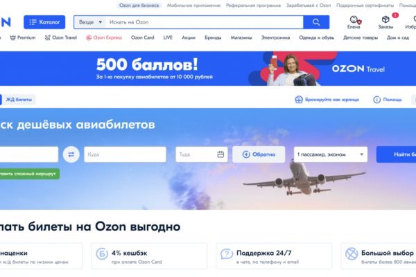 Актуальная ссылка на кракен kraken