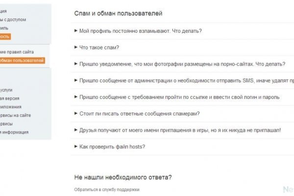 Кракен телеграмм магазин